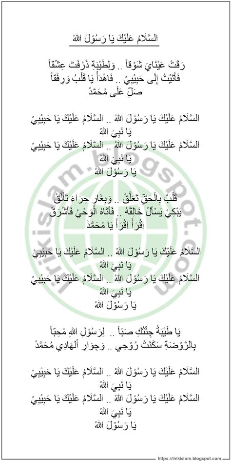 Struktur dan Makna Lirik Roqqota Aina Arab